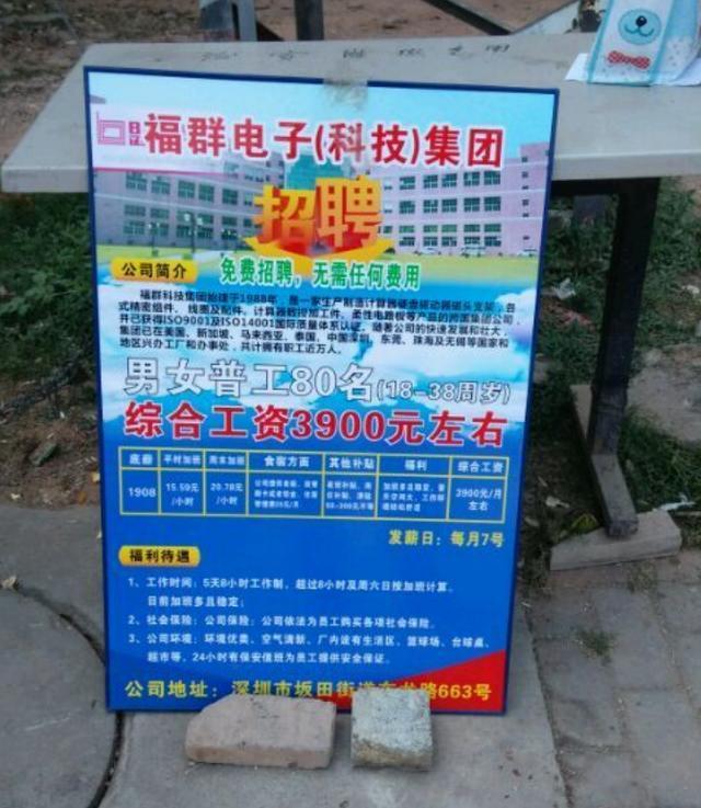 坂田万人厂区变迁 京东接手传闻下的实探与产业观察