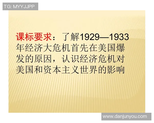 国家与利伯泰德的博弈：自由与秩序的深刻对话与思考